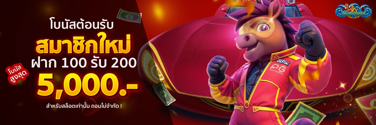 surfslot168